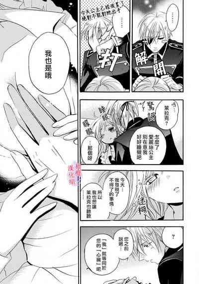 第76頁圖