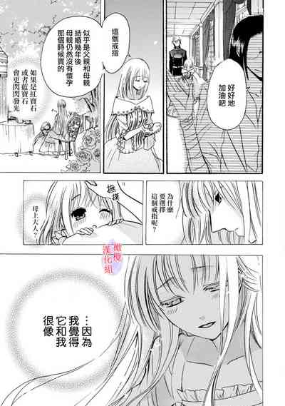 第88頁圖