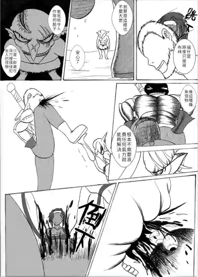 第8頁圖