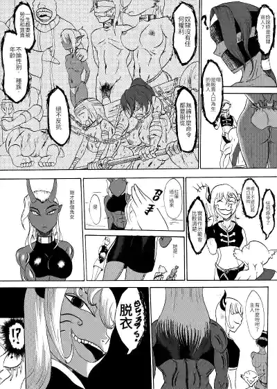 第4页图