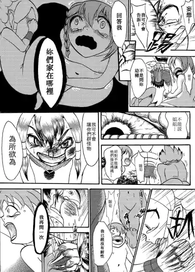 第16頁圖
