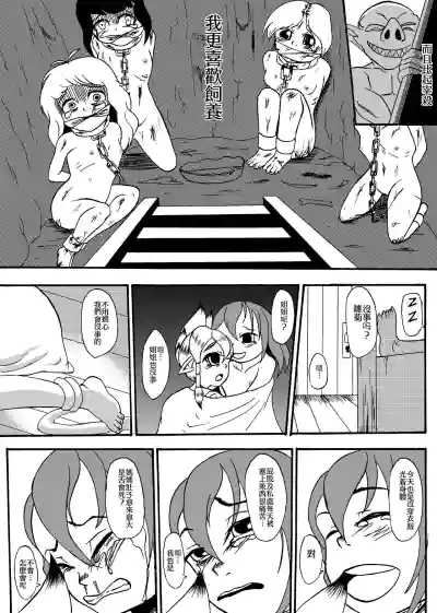 第12頁圖