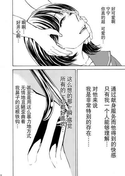 第16页图