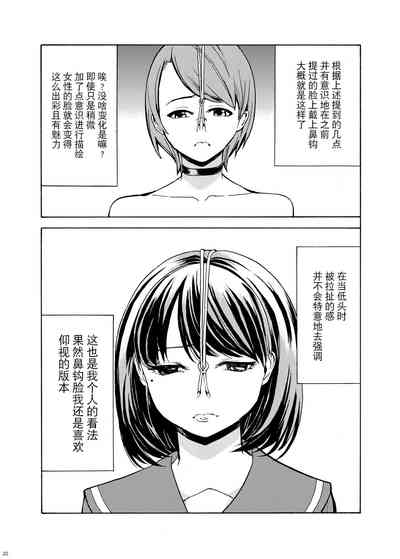 第20页图