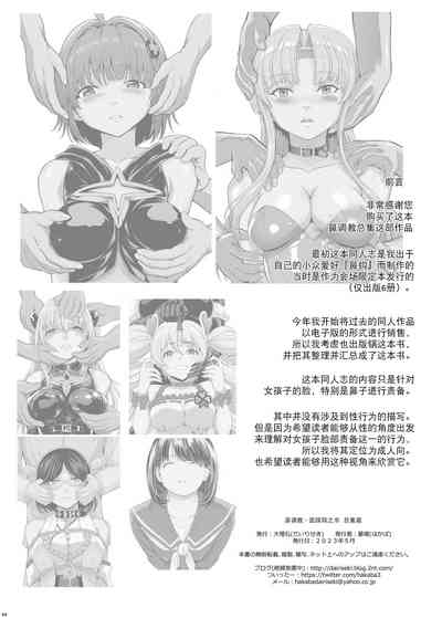 第4页图
