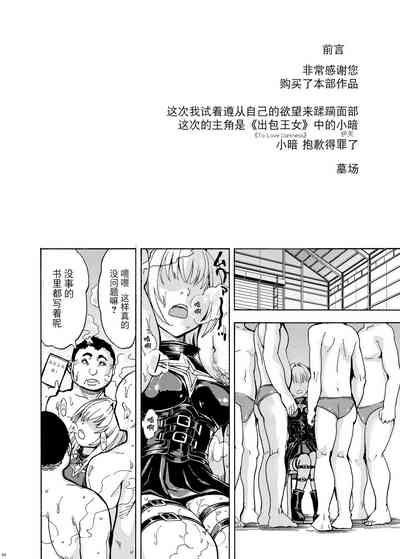 第60页图