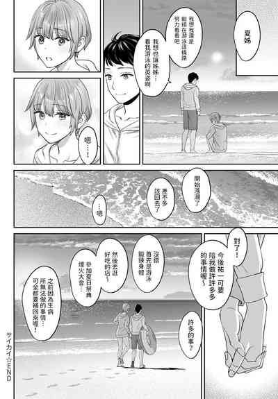 第28页图