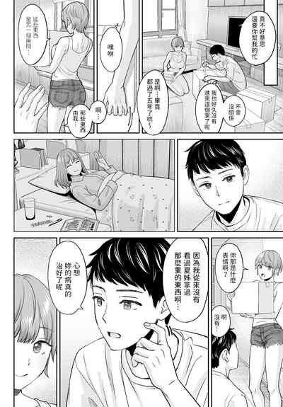 第4页图