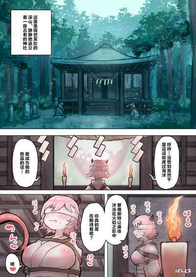 第4页图