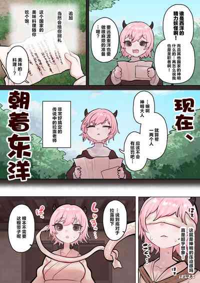 第8页图