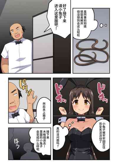第16页图