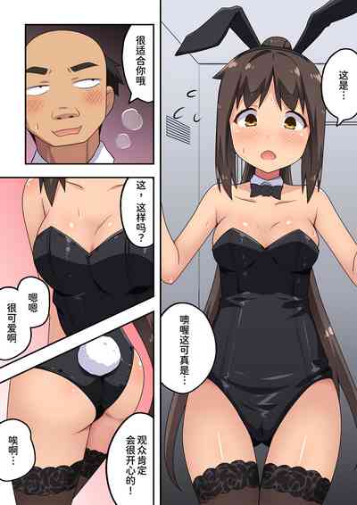 第8页图