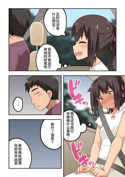 第4頁圖