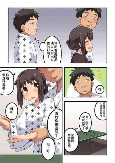 第8頁圖