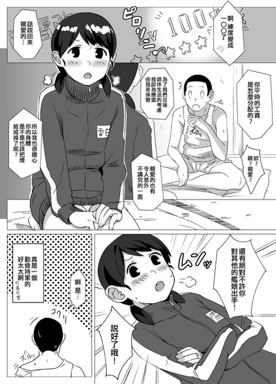 第20頁圖