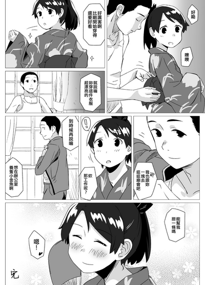 第28頁圖