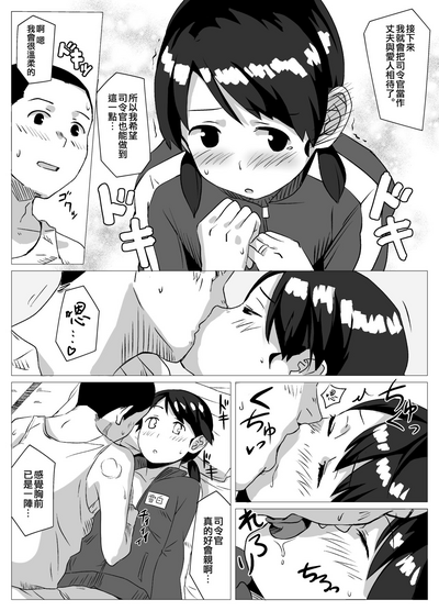 第8頁圖