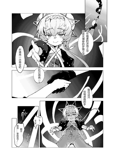 第4頁圖