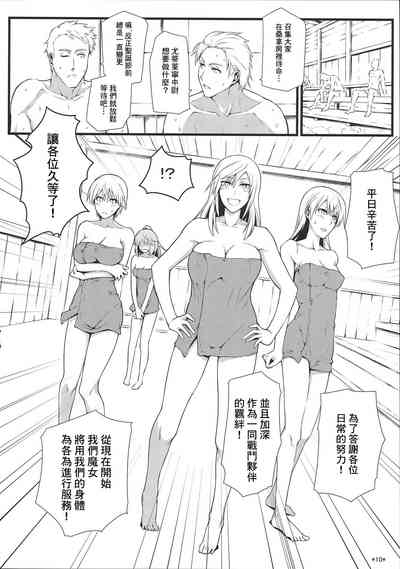 第12頁圖