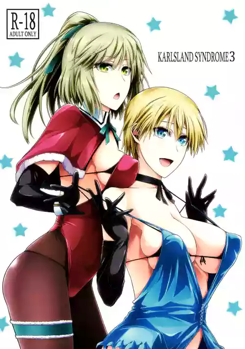 KARLSLAND SYNDROME 3圖