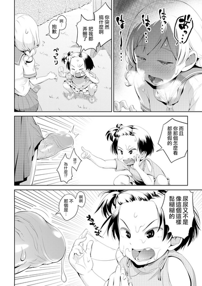第20頁圖