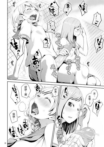 第36頁圖