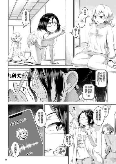 第64頁圖