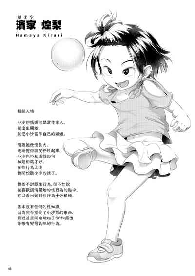 第68頁圖