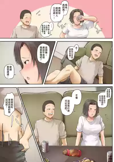 第4页图