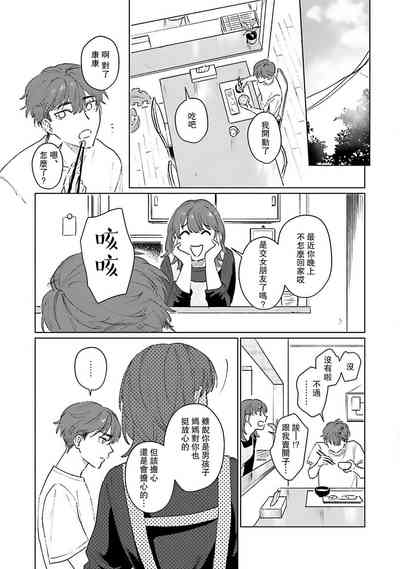 第96頁圖