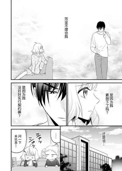 第108页 封面 - HaSM.cc