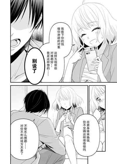 第40页 封面 - HaSM.cc