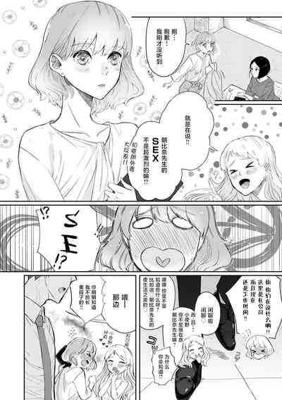 第4页图
