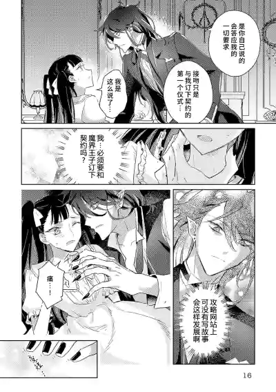 第16頁圖
