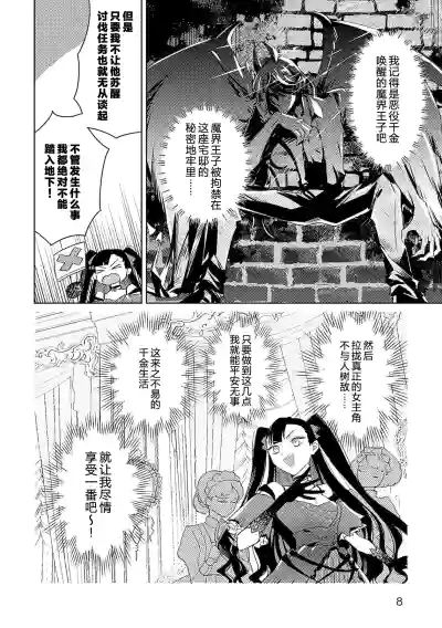 第8頁圖