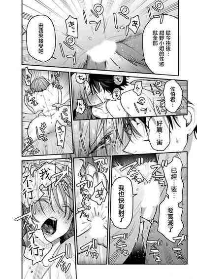 第36页图