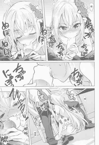 第8頁圖