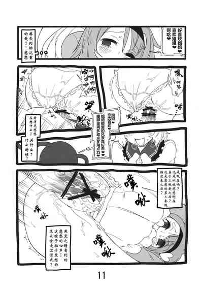 第12頁圖