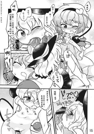 第16頁圖