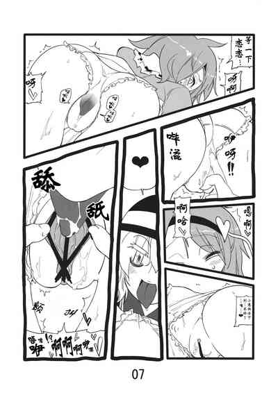 第8頁圖
