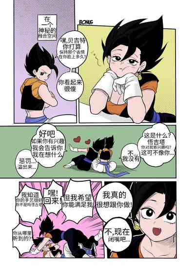 第16頁圖