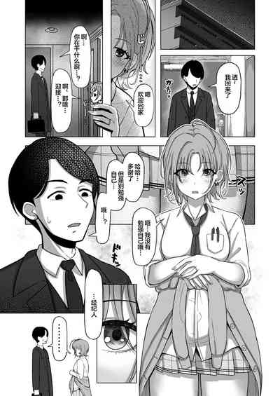 第12页图