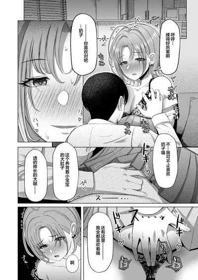 第20页图