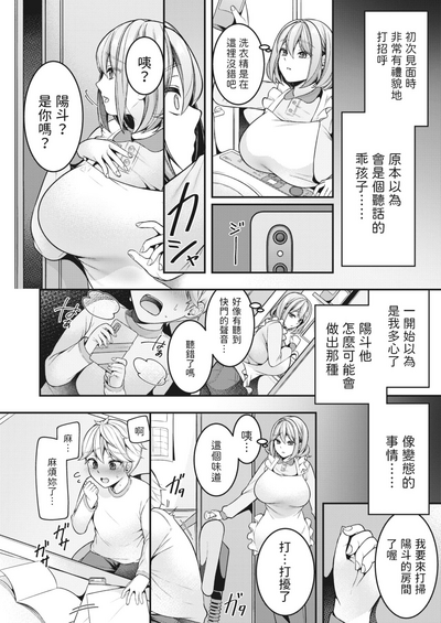 第4页图