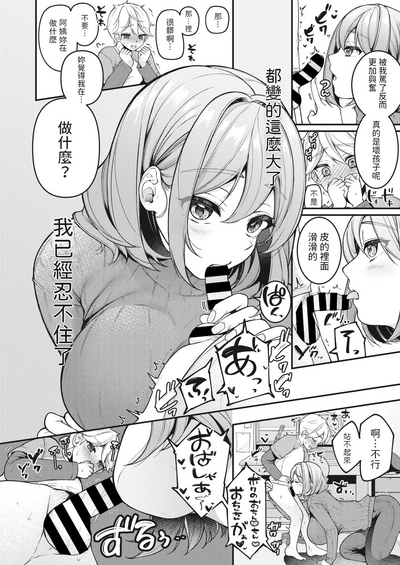 第8页图