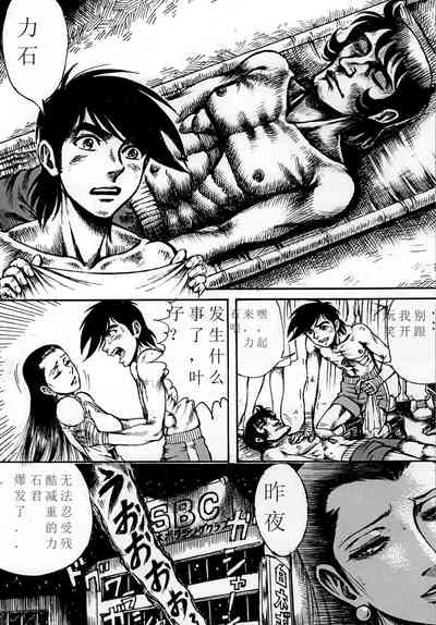 第4頁圖
