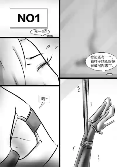 第12頁圖