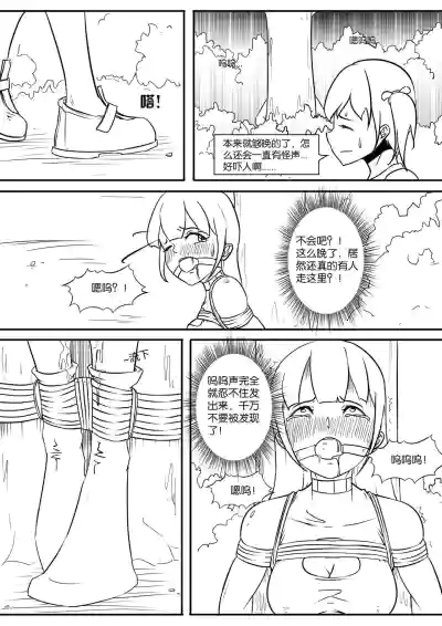 第28頁圖