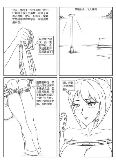 第36頁圖