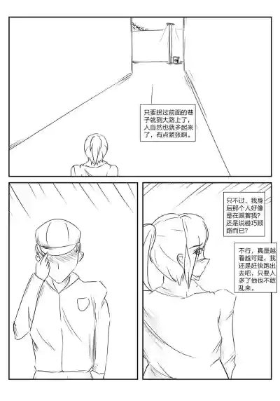 第40頁圖